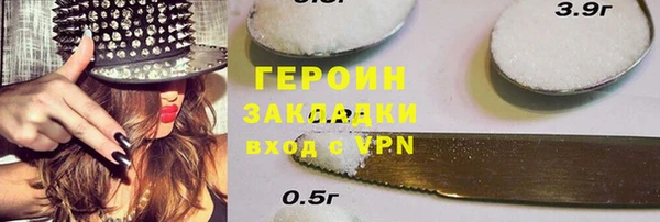 соль курить ск Белокуриха